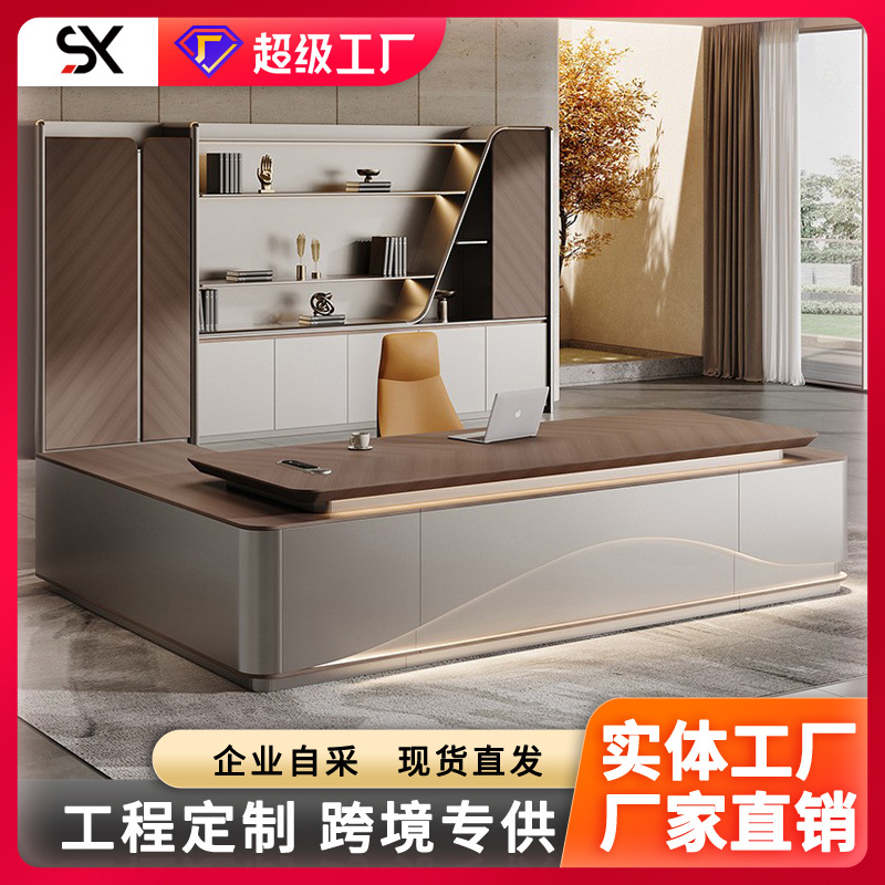 Office Furniture High End - เฟอร์นิเจอร์กวางตุ้ง ชุดเก้าอี้และโต๊ะทำงานสไตล์โมเดิร์นเรียบง่าย ระดับผู้บริหาร คุณภาพสูง