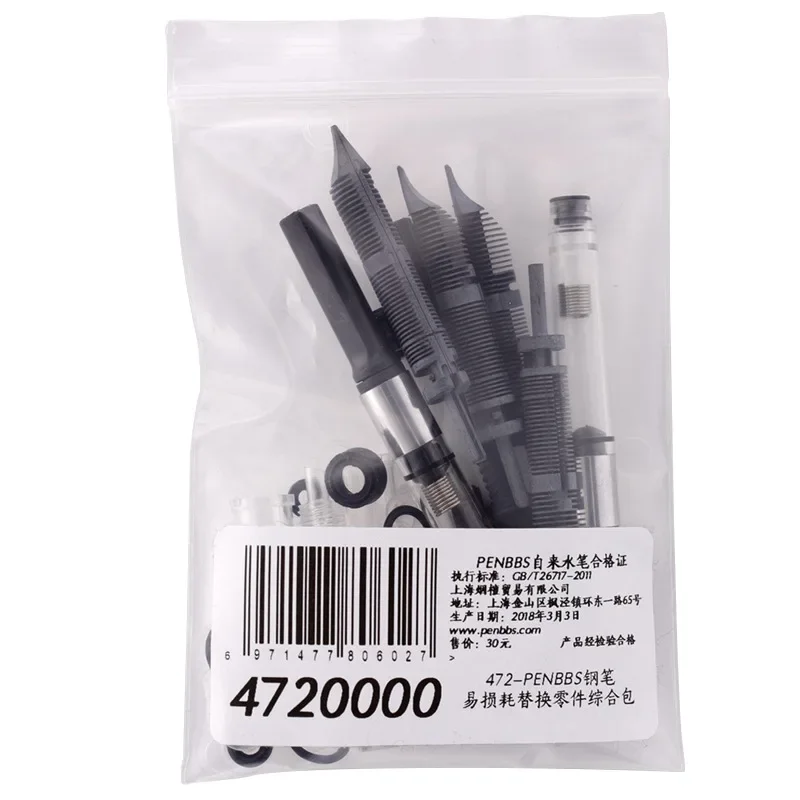 Office Supply Cart - Universal Penbbs Fountain Pen Converter อุปกรณ์เสริมปากกาฟีดลูกสูบ