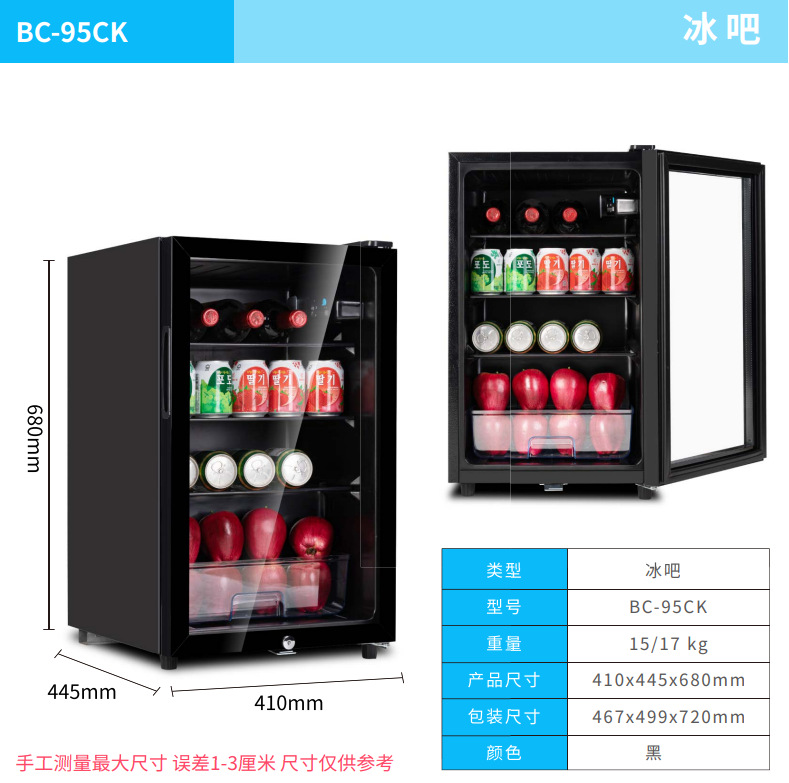 ตู้แช่ไวน์ขนาดเล็กสำหรับบ้าน ส - Office Storage Cabinet บทวิจารณ์และราคา