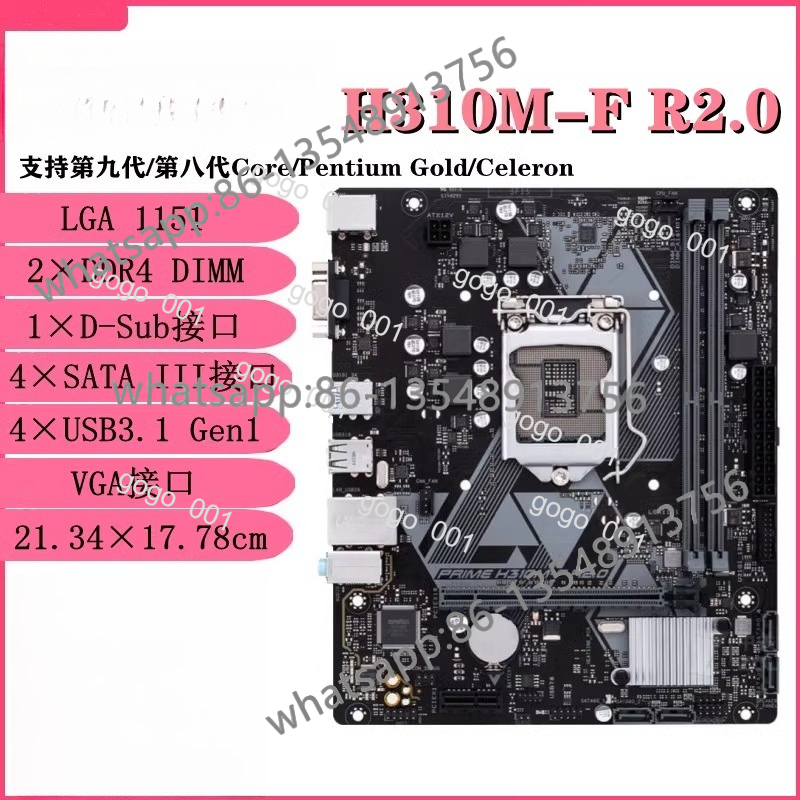 เมนบอร์ด H310M B360 B365 Z370  - Office Furniture Com บทวิจารณ์และราคา