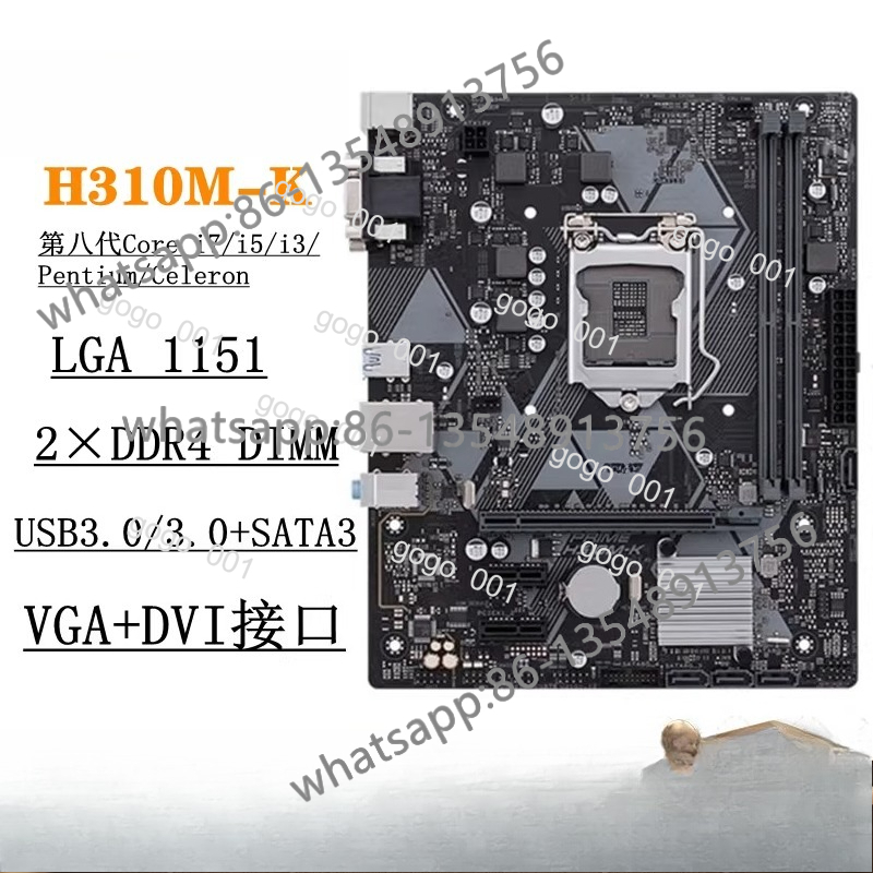 เมนบอร์ด H310M B360 B365 Z370  - Office Furniture Com บทวิจารณ์และราคา