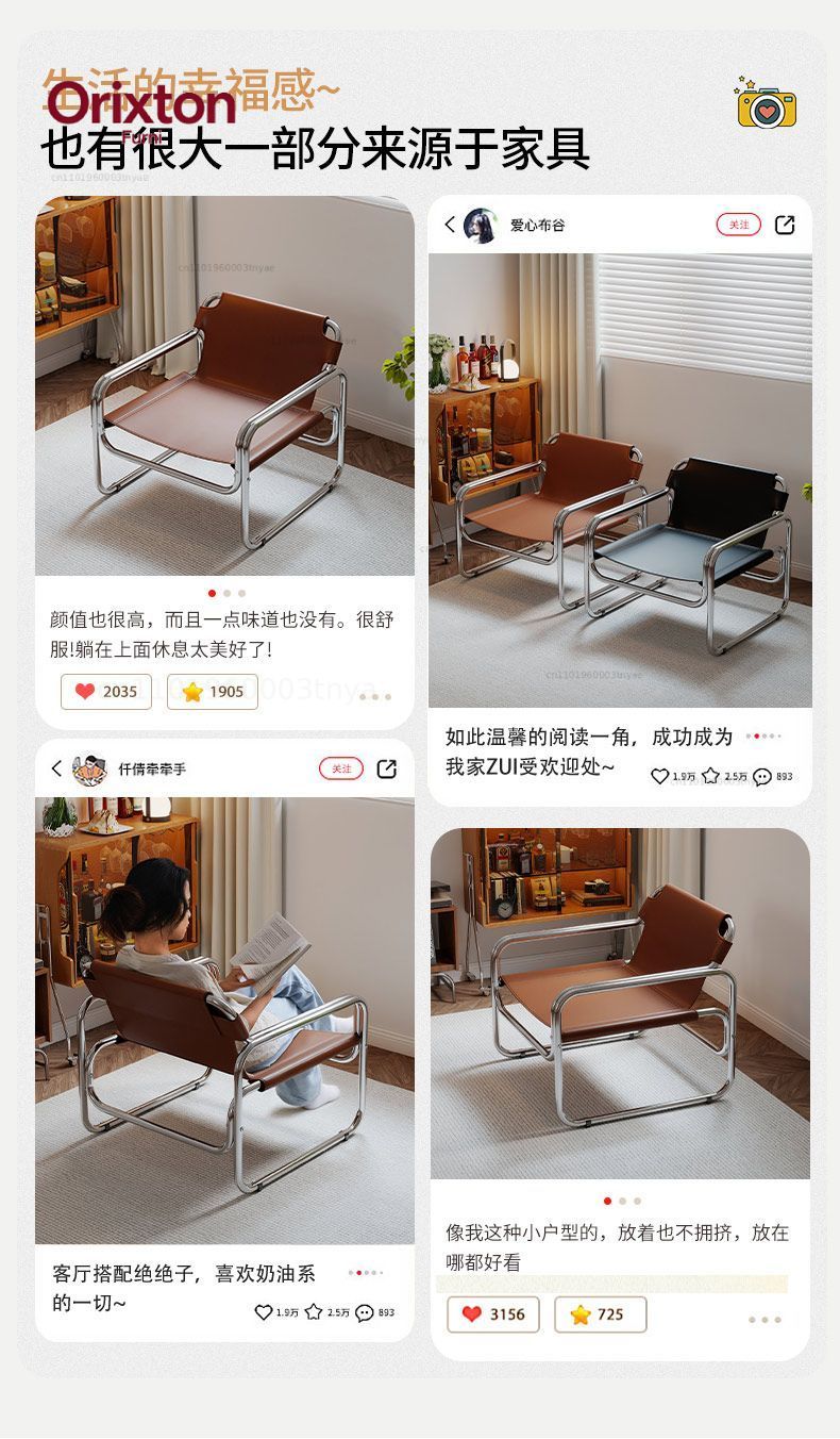 เก้าอี้พักผ่อนหนังสไตล์โมเดิร์ - Office Furniture For Sale บทวิจารณ์และราคา